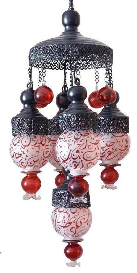 Moroccan-Style Pendant Light - Frosted Glass with Arabic Calligraphy | Les Trois Pyramides 